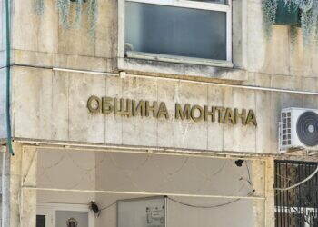 Монтана планира изграждането на три нови социални центъра