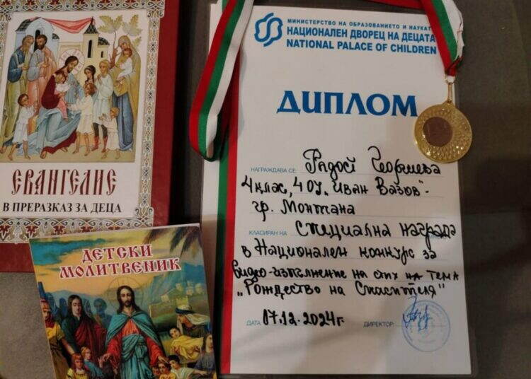 Ученичка от Монтана спечели голямата награда в национален конкурс за православна поезия и проза /снимки/