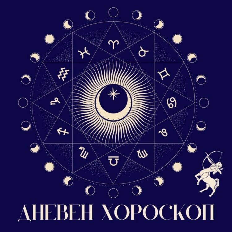 Дневен хороскоп - 3 януари - Новини от Добрич и региона - Добрич ...