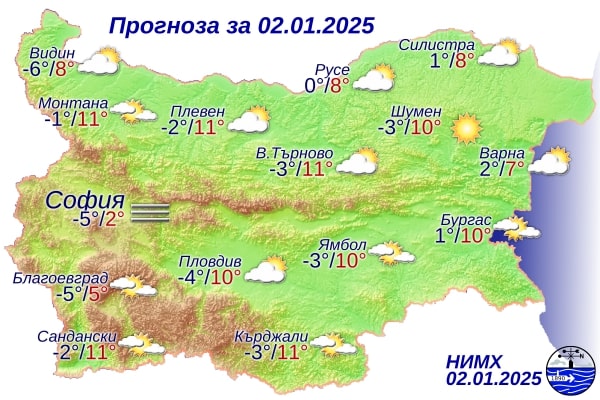 Прогноза за времето: Слънчев зимен ден ще е 2 януари - Montana Live TV