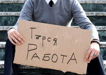 Увеличение на безработицата в област Монтана през декември 2024 г.