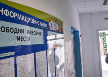 Висшисти сред безработните в Монтана