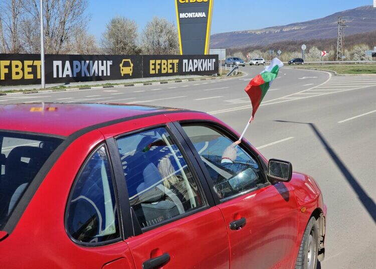 Собственици на заведения в Монтана излязоха на протест срещу увеличението на ДДС /снимки/