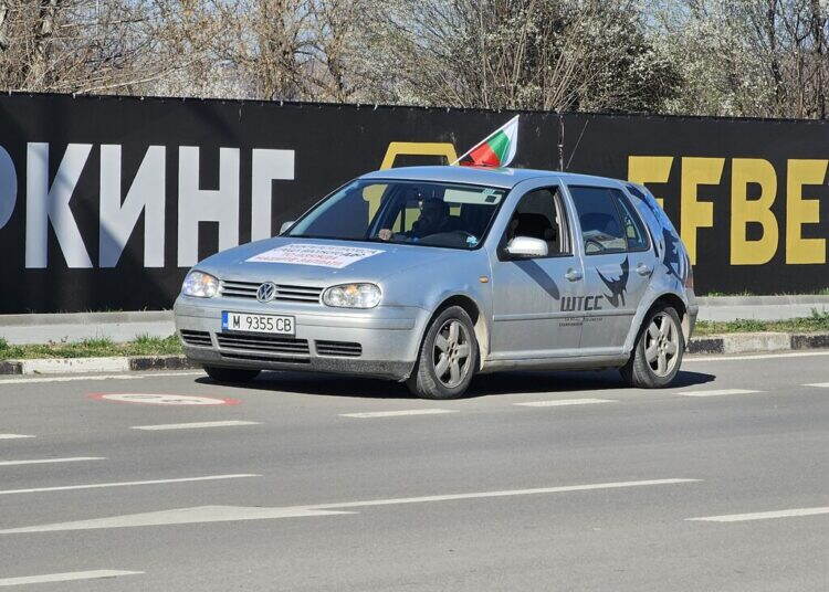Собственици на заведения в Монтана излязоха на протест срещу увеличението на ДДС /снимки/
