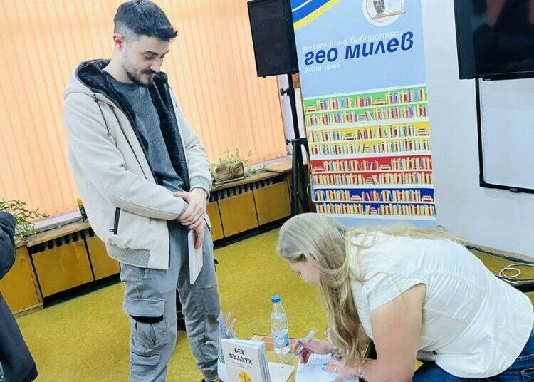 Млада психоложка представи дебютната си книга за паник атаките и тревожността /снимки/