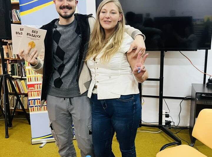 Млада психоложка представи дебютната си книга за паник атаките и тревожността /снимки/