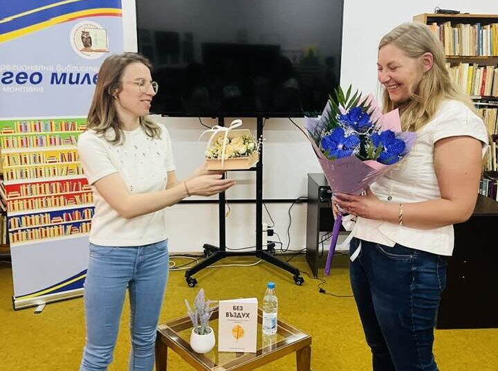 Млада психоложка представи дебютната си книга за паник атаките и тревожността /снимки/