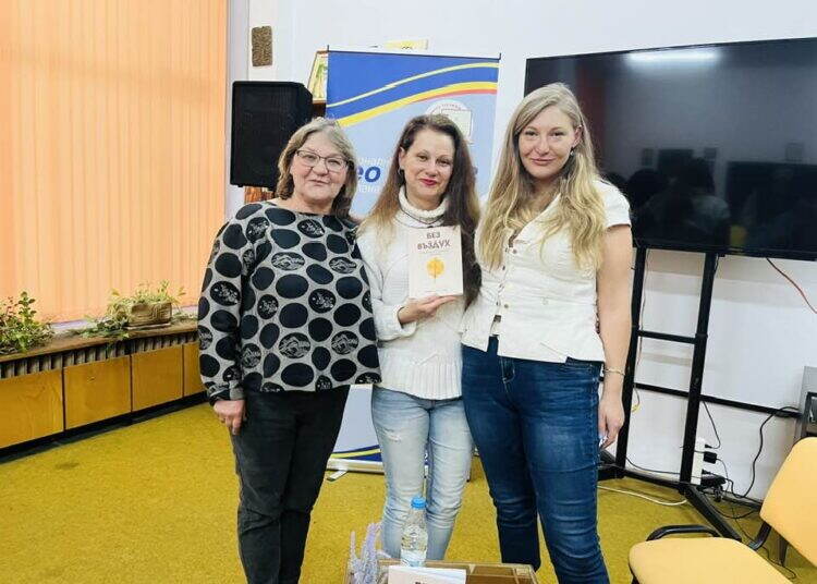 Млада психоложка представи дебютната си книга за паник атаките и тревожността /снимки/