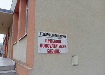 Медиците от психиатричното отделение в Монтана подкрепят националната стачка