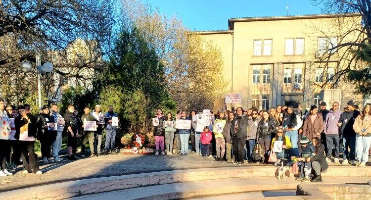 В Лом се проведе протест срещу насилието над животни /снимки/