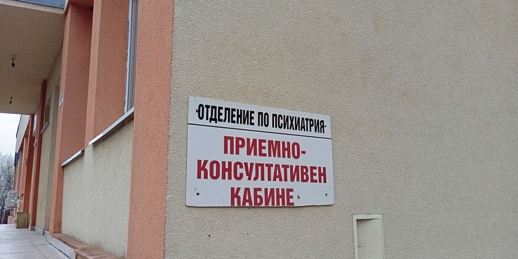 Медиците от психиатричното отделение в Монтана подкрепят националната стачка - Montana Live TV