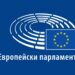 Ползите от ЕС обсъдиха училища посланици от Видин, Враца, Мездра и Монтана | Бюро в София