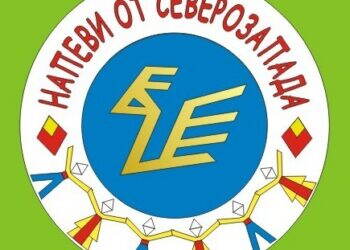 Монтана отново събира фолклорни таланти на „Напеви от Северозапада“