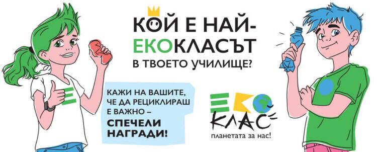 ecopack