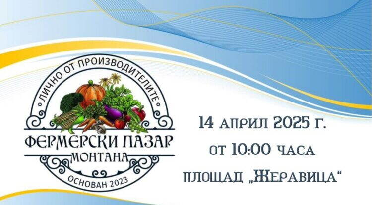 102 души имат интерес