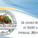 102 души имат интерес
