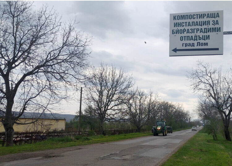 Нова инсталация в Лом преработва зелени отпадъци в компост, който ще се раздава безплатно /снимки/