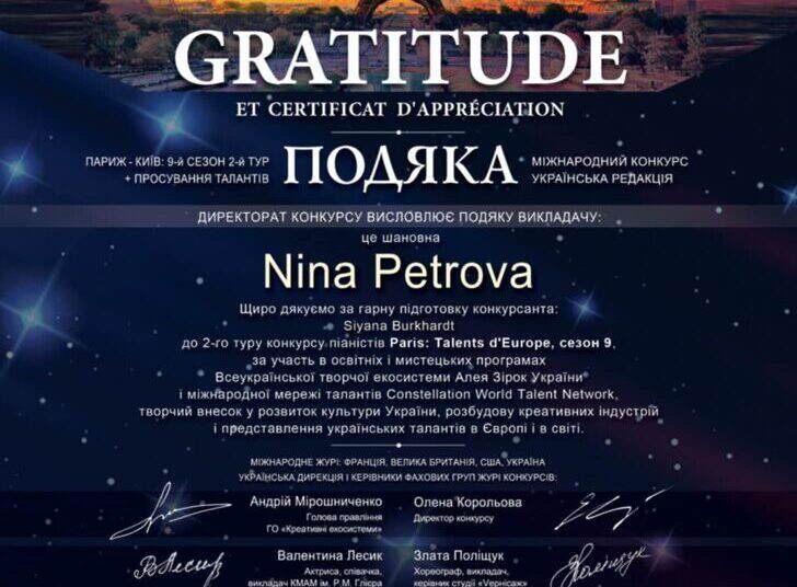 Млади пианистки от Монтана с престижни международни награди /снимки/