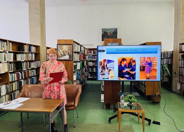 Читалищни библиотекари от Монтана се събраха на семинар за иновации и краезнание