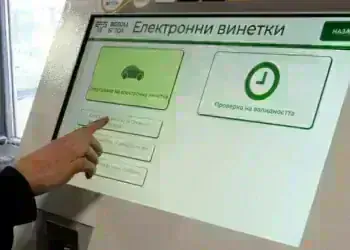 Внимание! Промяна в цените на винетките от 1 май 2025 г. – купете ги до 30 април на старите цени
