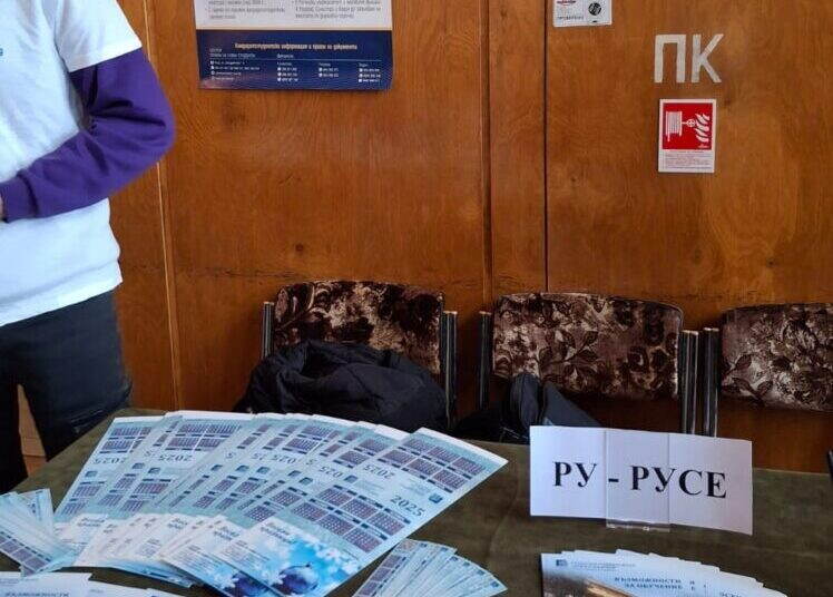 Форум в Монтана срещна ученици с водещи университети и работодатели