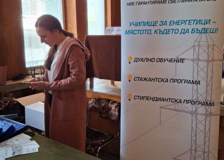 Форум в Монтана срещна ученици с водещи университети и работодатели