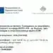 „АТА-СПА“ ООД стартира мащабен проект за енергийна ефективност