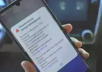 Само двама души в област Монтана могат да работят със системата BG-Alert