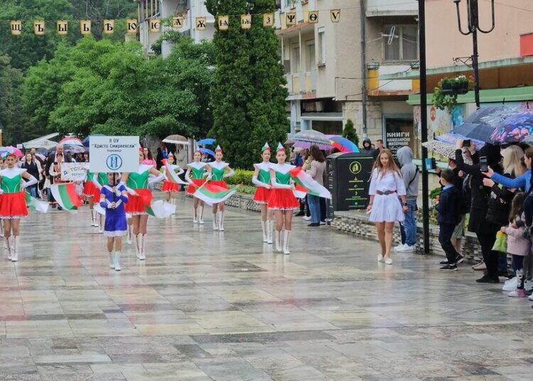 В Берковица отбелязаха Деня на българската просвета и култура