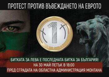 Александър Димитров: Елате на протест за запазване на българския лев