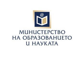 Отворени са нови процедури по Програма „Образование“ 2021–2027 за ограмотяване на възрастни и десегрегация на училища