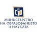 Отворени са нови процедури по Програма „Образование“ 2021–2027 за ограмотяване на възрастни и десегрегация на училища