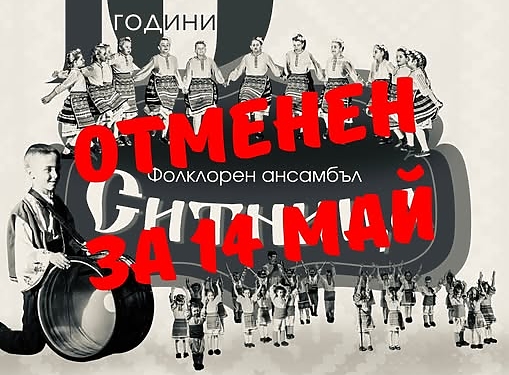 ВАЖНО СЪОБЩЕНИЕ  Във връзка с издадената заповед на кмета на Община Монтана и об...