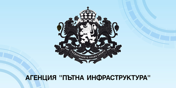 Ограничено е движението по път I-1 Видин – Монтана в района на Скомля