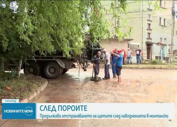 Две години след наводненията: Щетите в Монтана и областта още тежат /снимки/