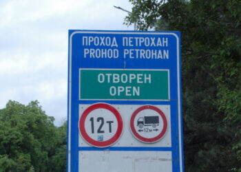 Тировете се връщат през Петрохан
