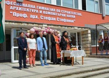 Отвориха тържествено вратите на обновената гимназия по строителство в Монтана