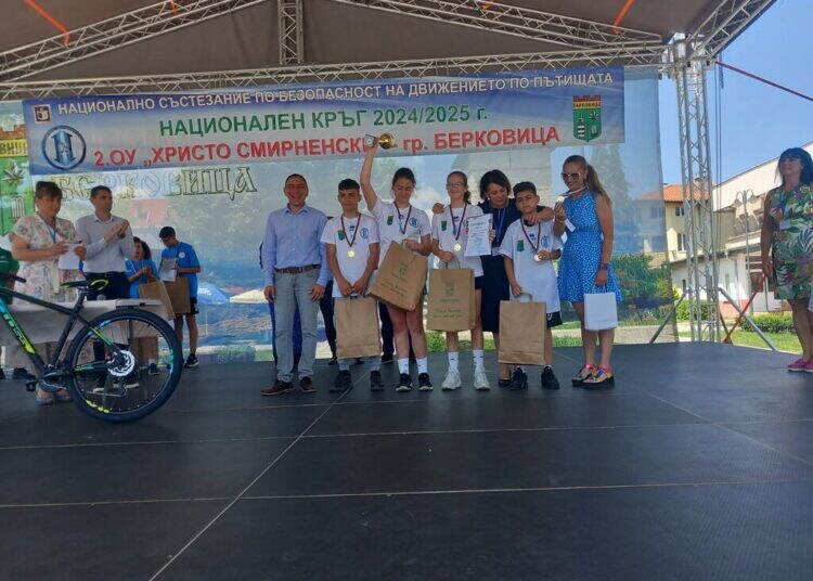 Второ ОУ „Христо Смирненски“ грабна златото в Националното състезание по БДП в Берковица
