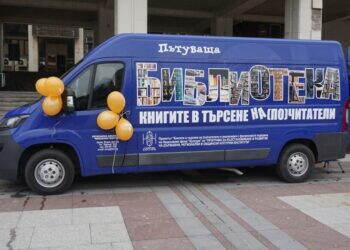 Библиобус с книжки и чудеса пристига в парк Монтанезиум