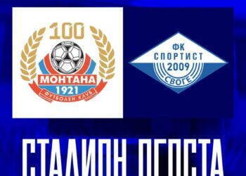 Футболен мач с кауза: ПФК Монтана подкрепя лечението на Албена