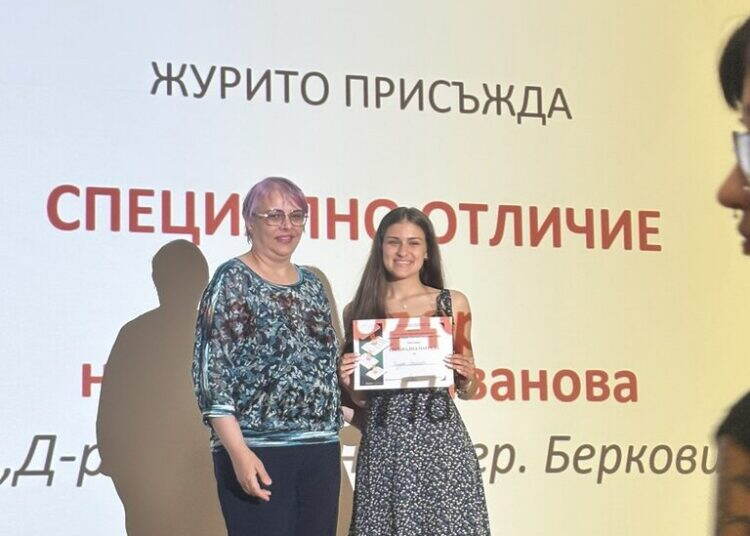 Голямото признание за Берковица: Ученици блеснаха на Националния младежки форум „Арнаудови срещи“ в Русе /снимки/