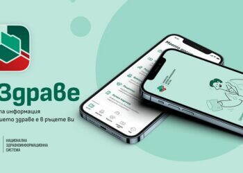 РЗИ – Монтана организира дни за помощ при регистрация в платформата „Е-здраве“