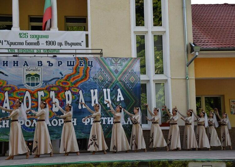 Арменската култура оживя във Вършец с впечатляващ танцов спектакъл /снимки/