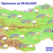Прогноза за времето на 09 юни 2025