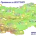 Температурите в Монтана до 43° днес