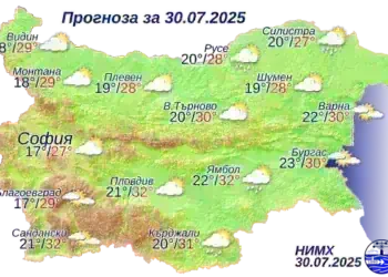 Днес ще е слънчево, но с превалявания на отделни места