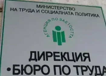 Информационна среща във Вършец за проекти по Националния план за възстановяване и устойчивост