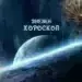 Дневен хороскоп за 30 юли