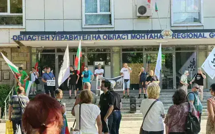 Протест срещу въвеждането на еврото събра граждани в Монтана
