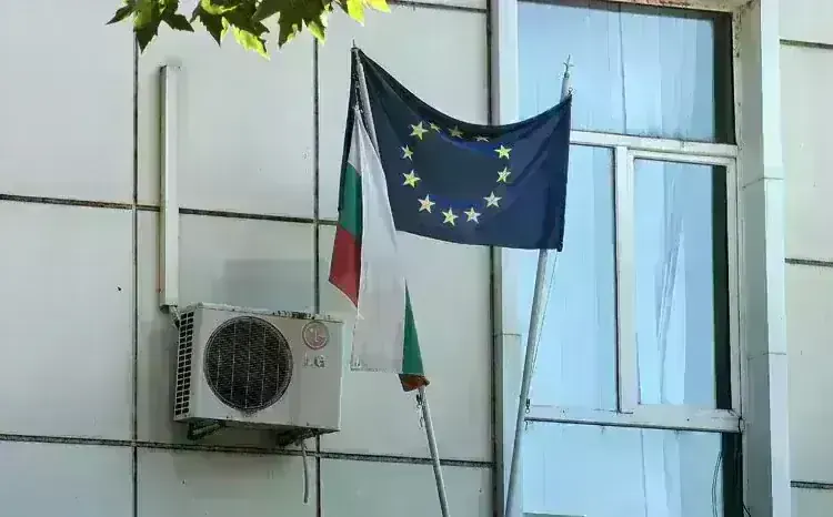 Протест срещу въвеждането на еврото събра граждани в Монтана
